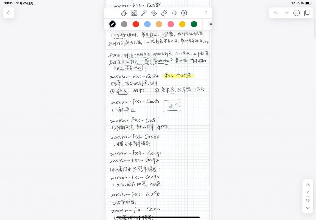 Personal record sheet created during my internship at SMG, documenting footage numbers and quick storyboard sketches for the documentary The Grand South. This process helped me visually organise the usable shots and understand how each frame contributes to the overall narrative flow.